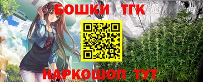 гашишное масло Бийск