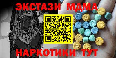 Альфа ПВП Беслан