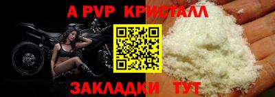 гашишное масло Бийск