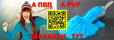 Альфа ПВП Беслан