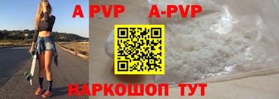 кокаин VHQ Бийск