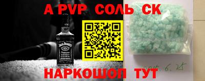 дживик Берёзовский