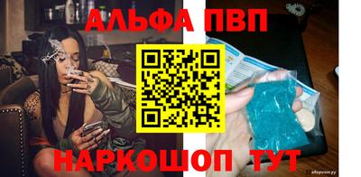 кокаин VHQ Бийск