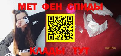 кокаин VHQ Бийск