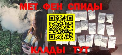 кокаин VHQ Бийск
