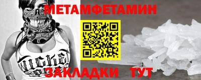 кокаин VHQ Бийск