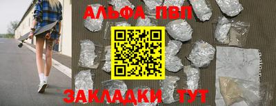 кокаин VHQ Бийск