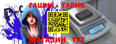 кокаин VHQ Бийск