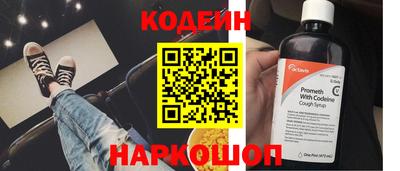 кокаин VHQ Бийск