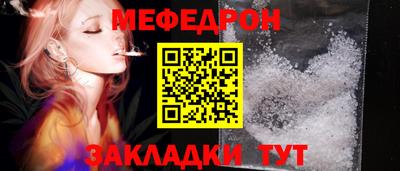 кокаин VHQ Бийск