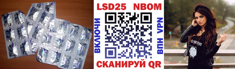 как найти закладки  Грязи  LSD-25 экстази кислота 