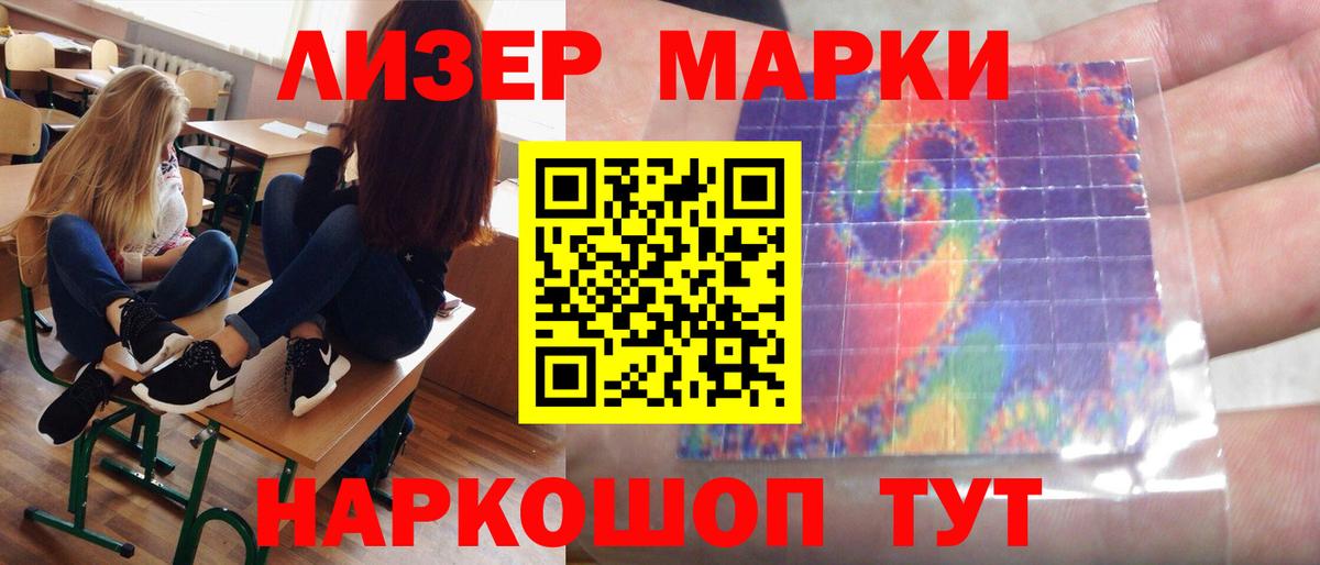 Лсд 25 экстази ecstasy Грязи