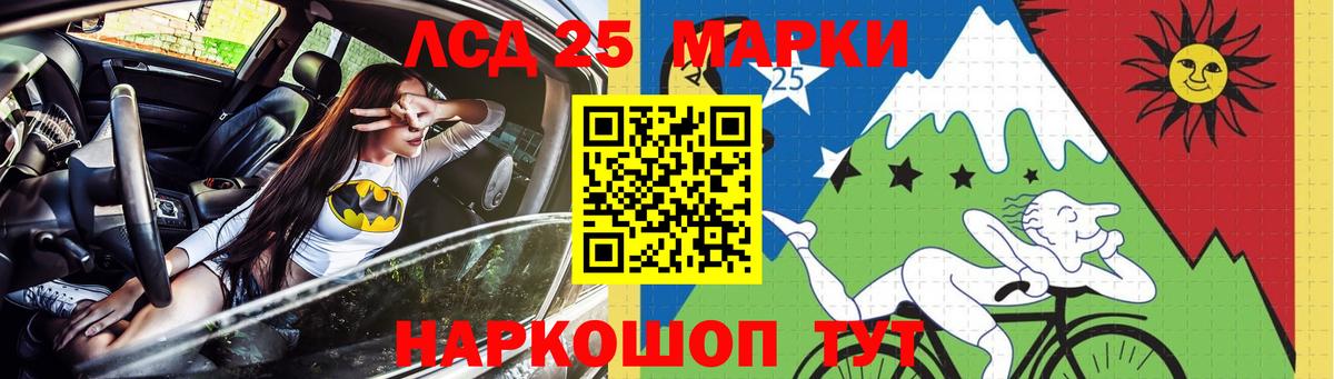 ЛСД экстази  ЛСД экстази кислота  Вход с VPN  LSD-25 экстази ecstasy  Грязи 