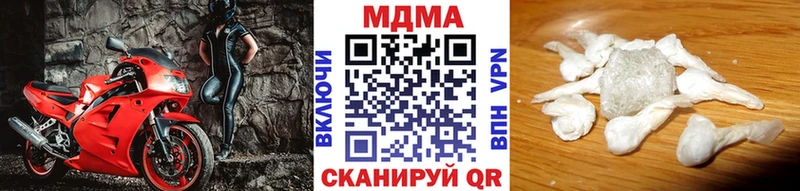 цены shop клад МДМА crystal Грязи