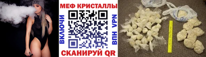 МЯУ-МЯУ 4 MMC купить наркотик Грязи