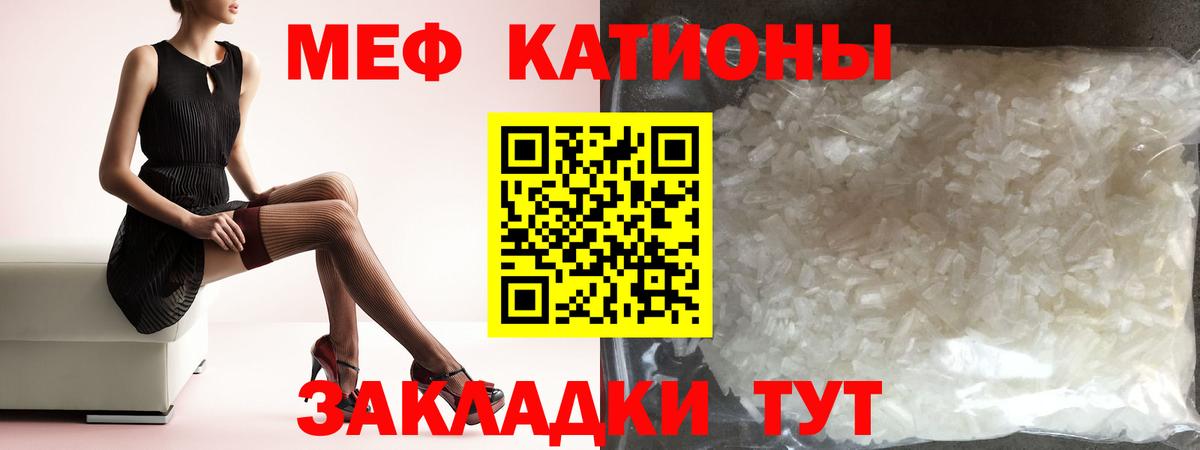 МЕФ мука Грязи