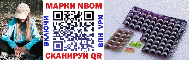 ОМГ ОМГ как зайти  Грязи  Марки 25I-NBOMe 1500мкг 