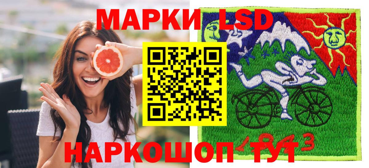 дарнет шоп  Марки NBOMe 1500мкг  Грязи  Марки NBOMe 1500мкг 