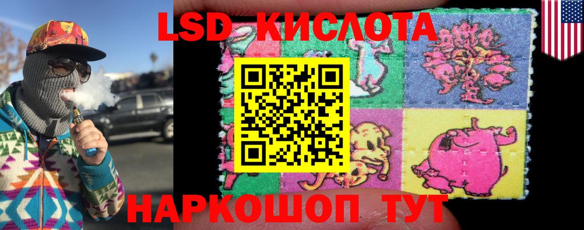 Грязи  Марки N-bome 1500мкг  Вход с VPN  Марки N-bome 1500мкг 