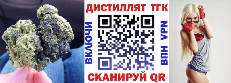 наркота  Грязи  блэк спрут рабочий сайт  ТГК вейп с тгк 