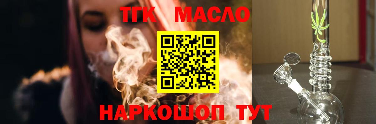 ТГК Wax  Дистиллят ТГК вейп с тгк  Грязи 