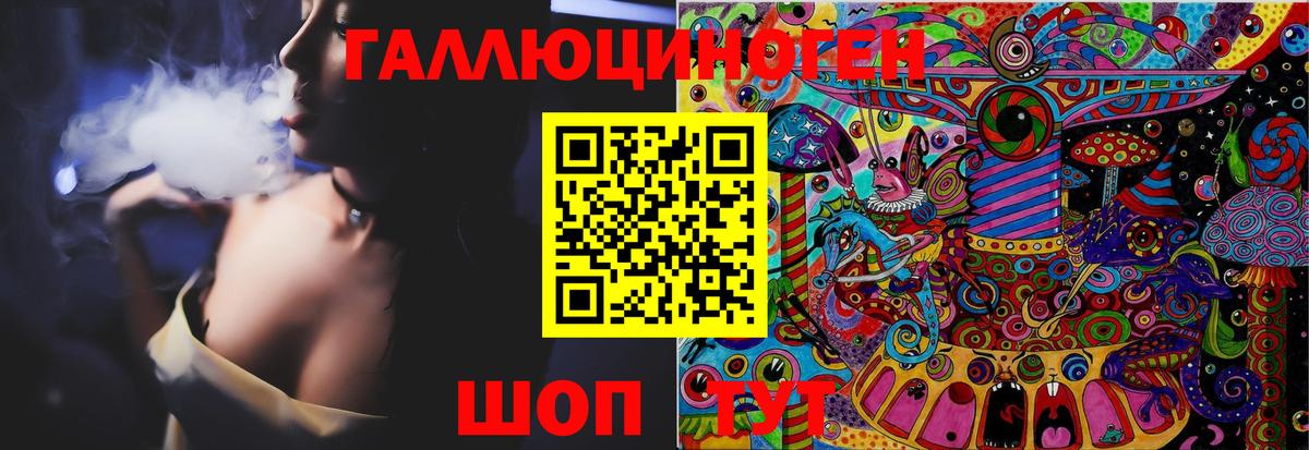 Псилоцибиновые грибы Psilocybine cubensis Грязи