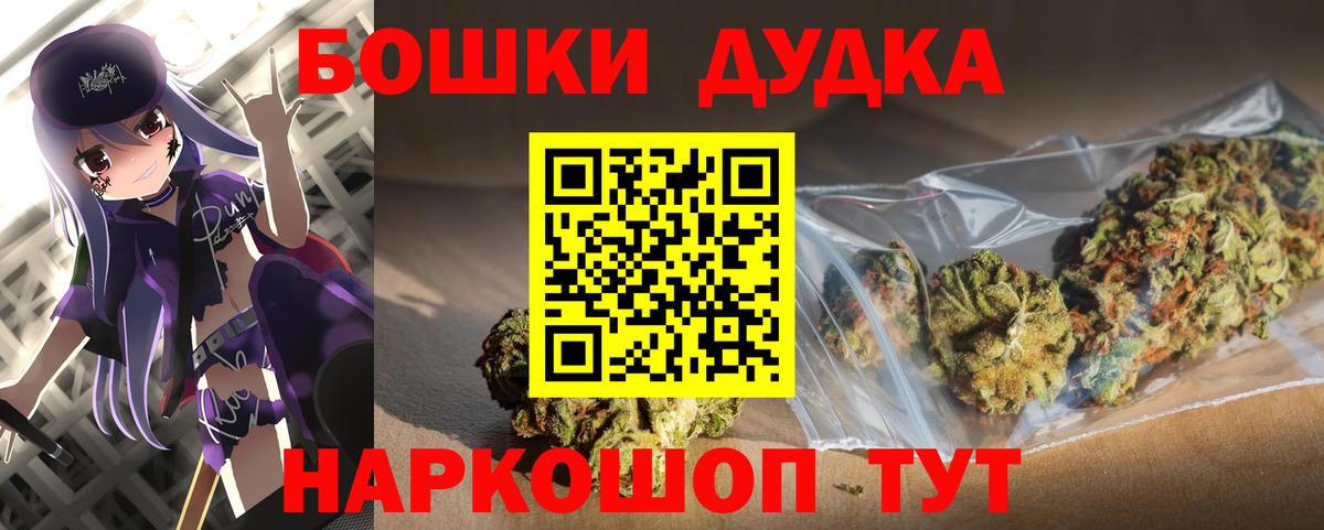 МАРИХУАНА LSD WEED  Грязи  Канабис индика  Бошки марихуана тримм  МАРИХУАНА Bruce Banner 
