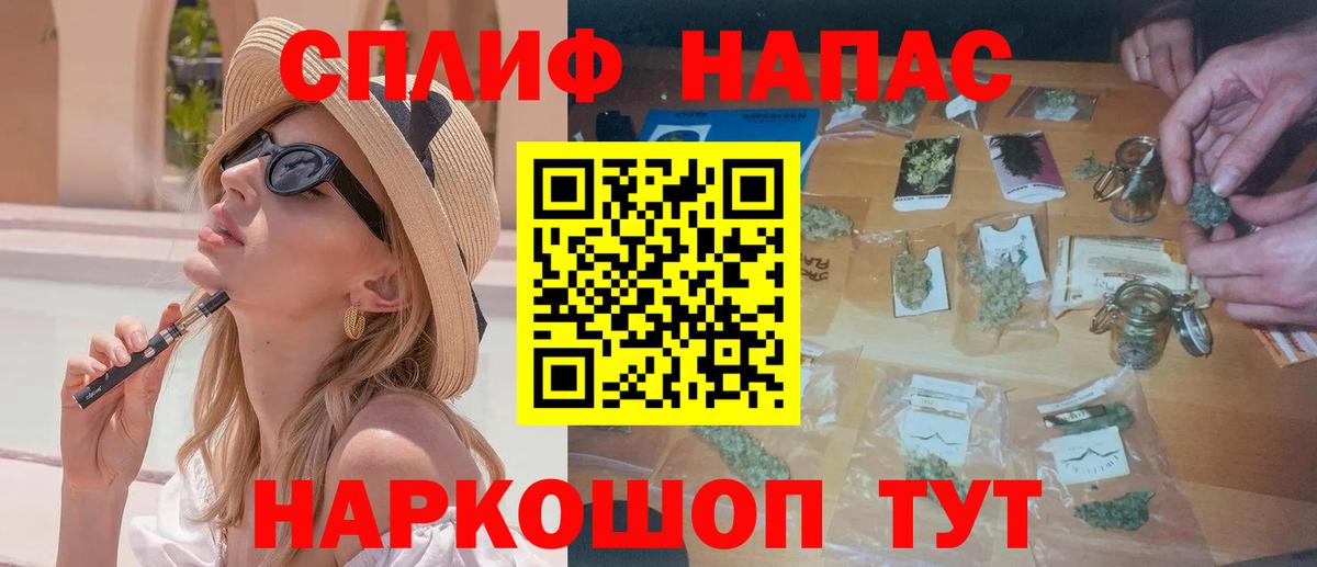 Марихуана MAZAR Грязи