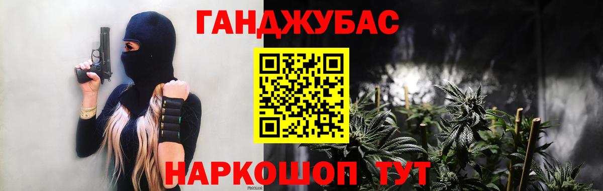 Бошки Шишки LSD WEED  МАРИХУАНА планчик  Марихуана SATIVA & INDICA  Вход с VPN  Грязи 